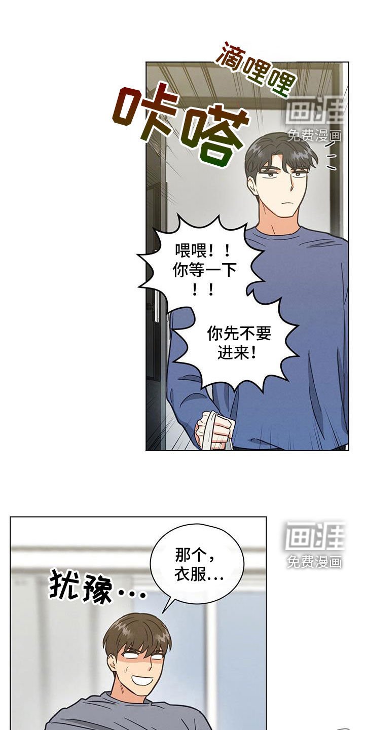 第113章：黑暗料理