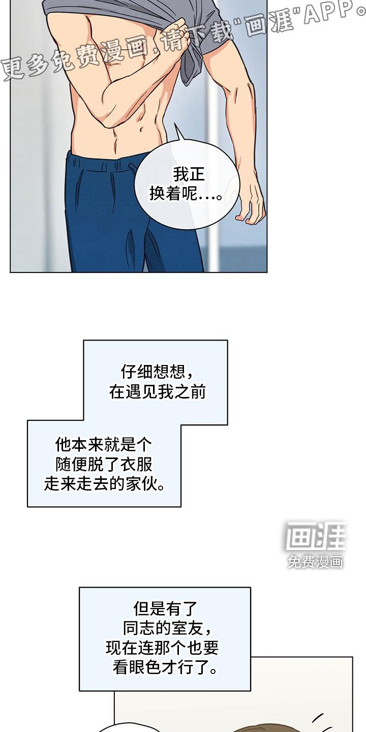 第113章：黑暗料理