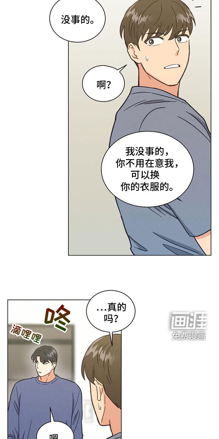 第113章：黑暗料理