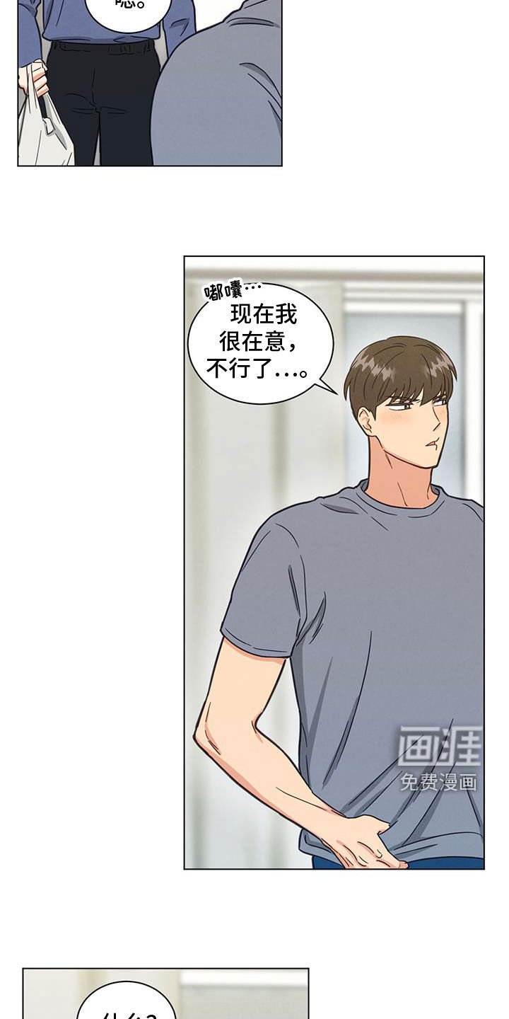 第113章：黑暗料理