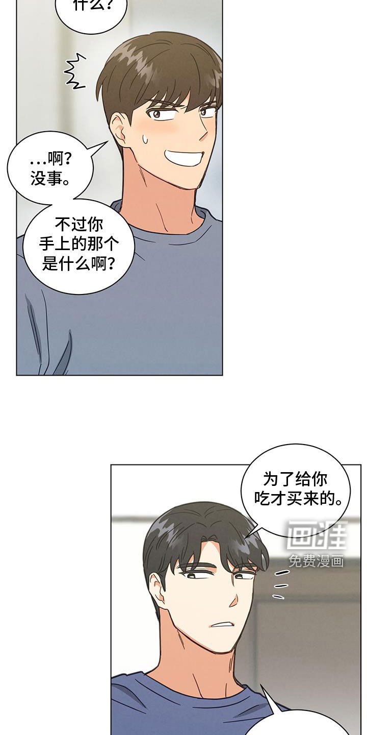 第113章：黑暗料理