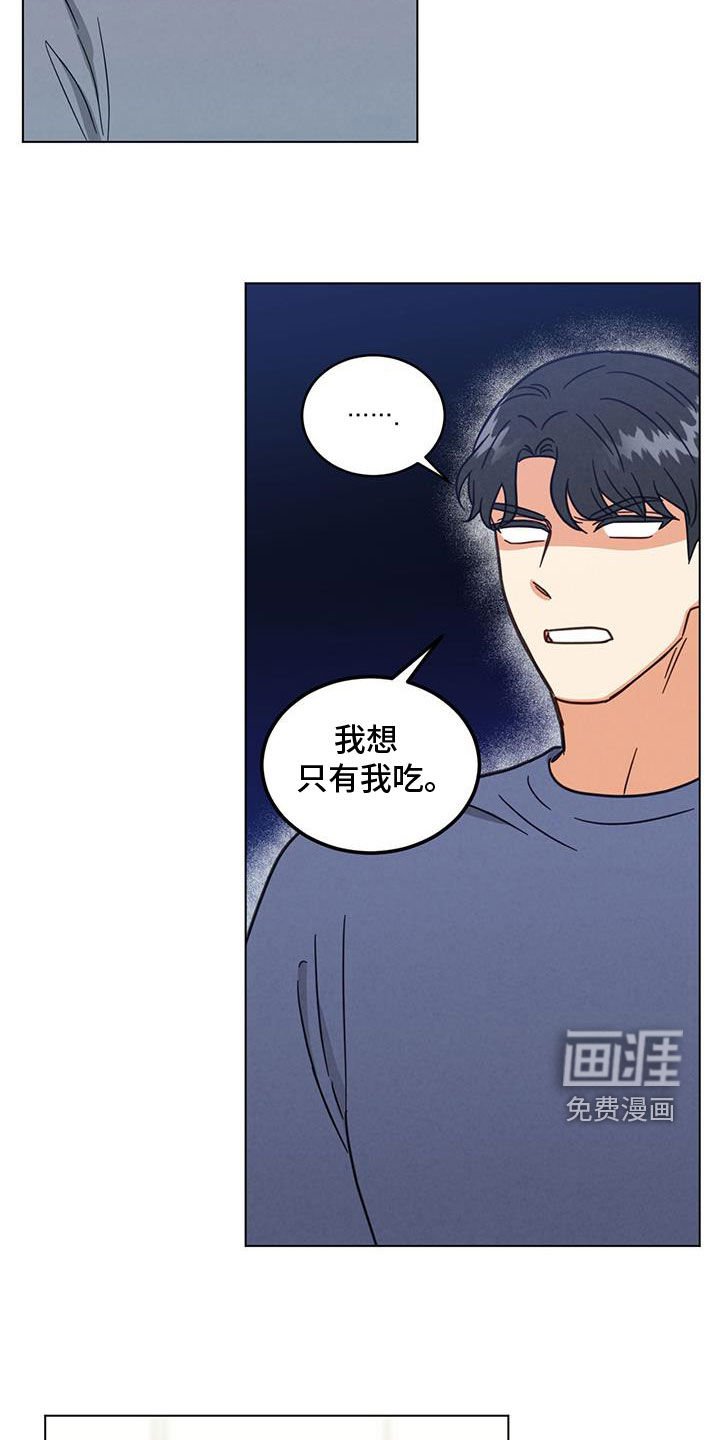 第113章：黑暗料理