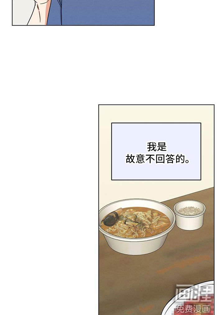 第113章：黑暗料理