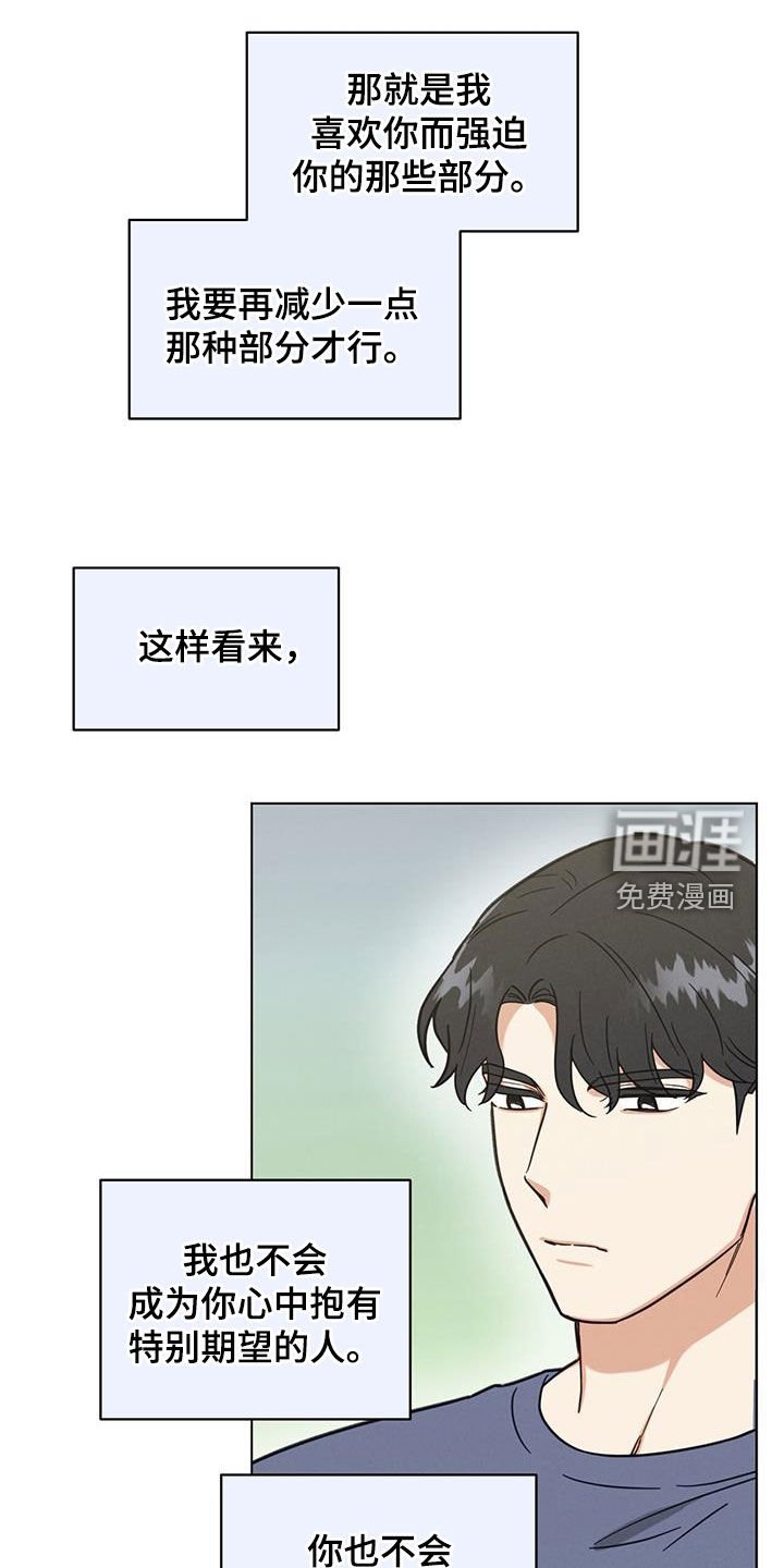 第114章：目标