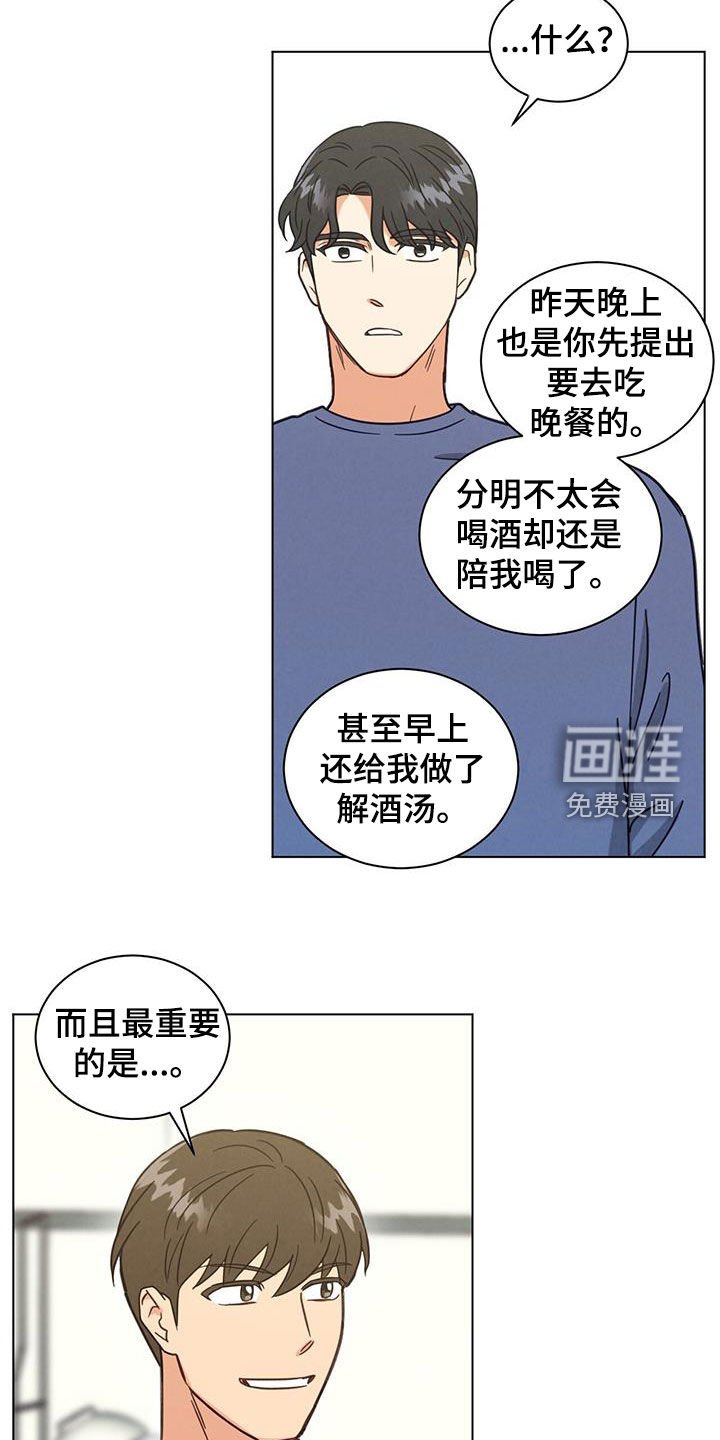 第114章：目标