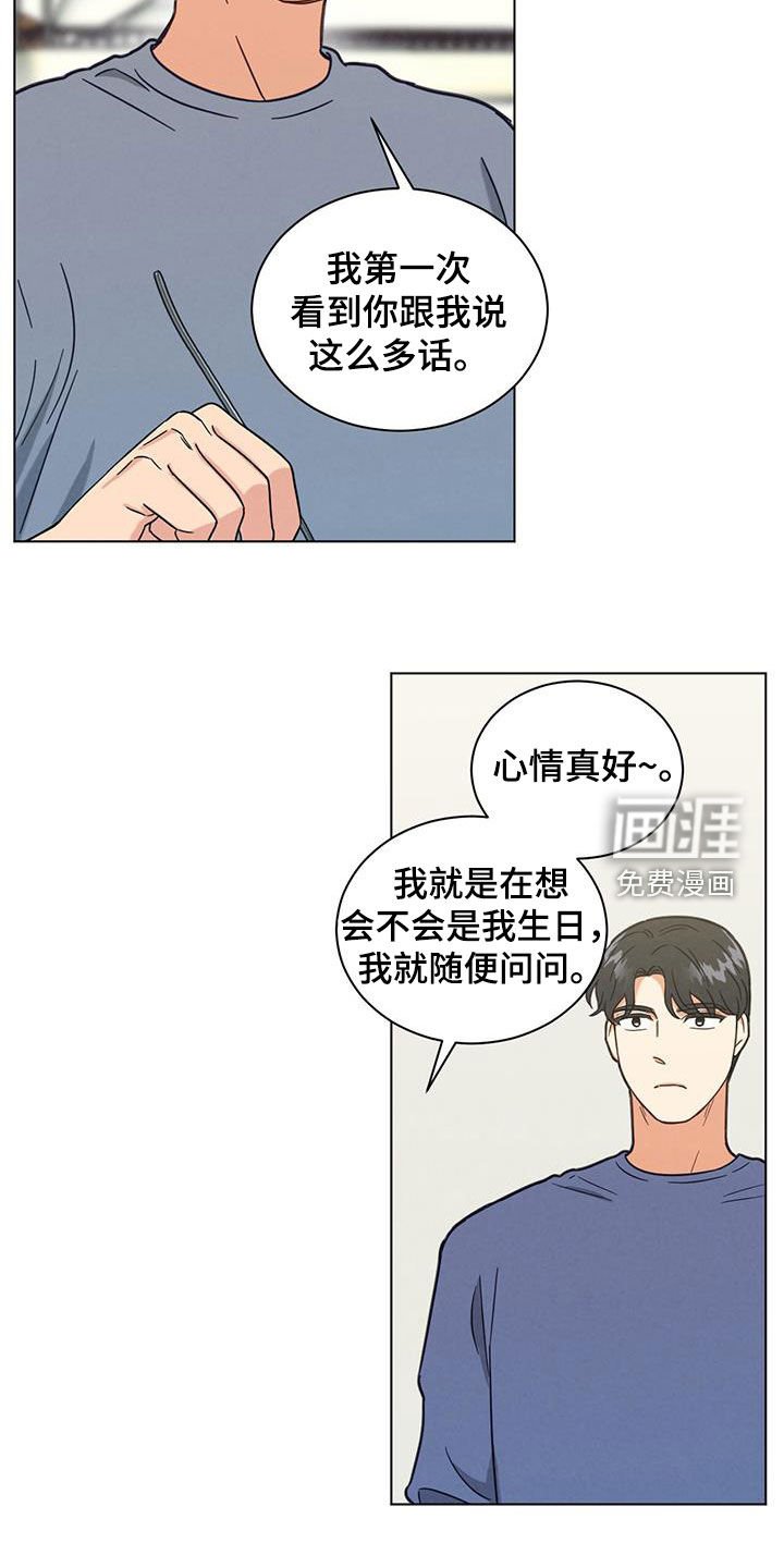第114章：目标