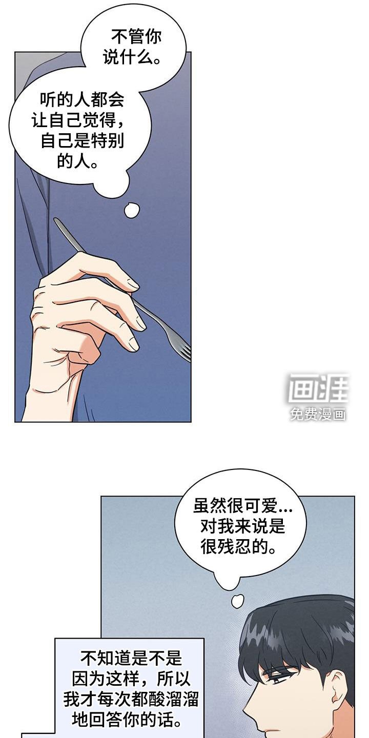 第114章：目标