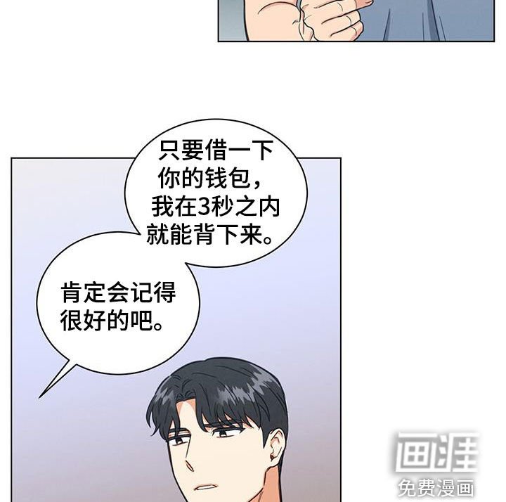 第114章：目标