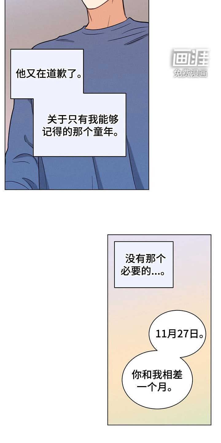 第114章：目标