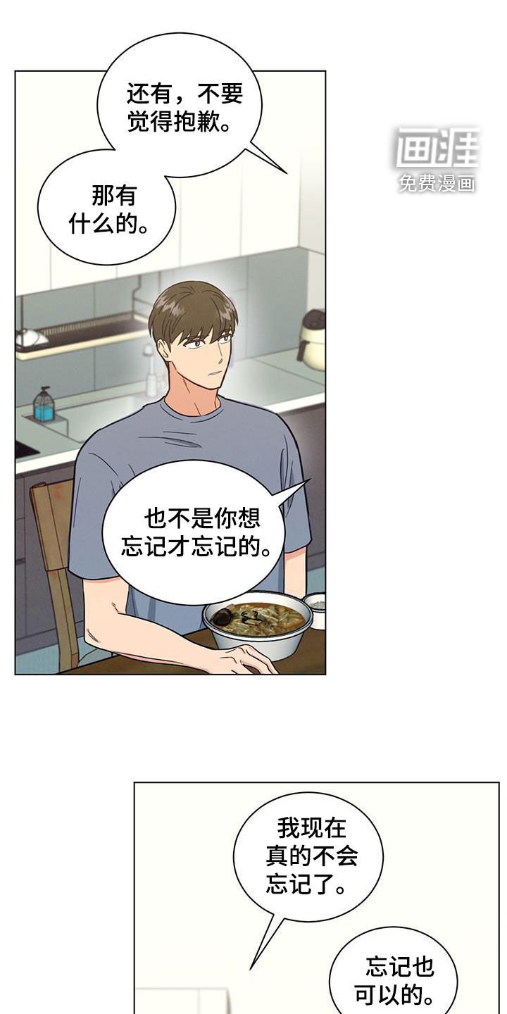 第114章：目标