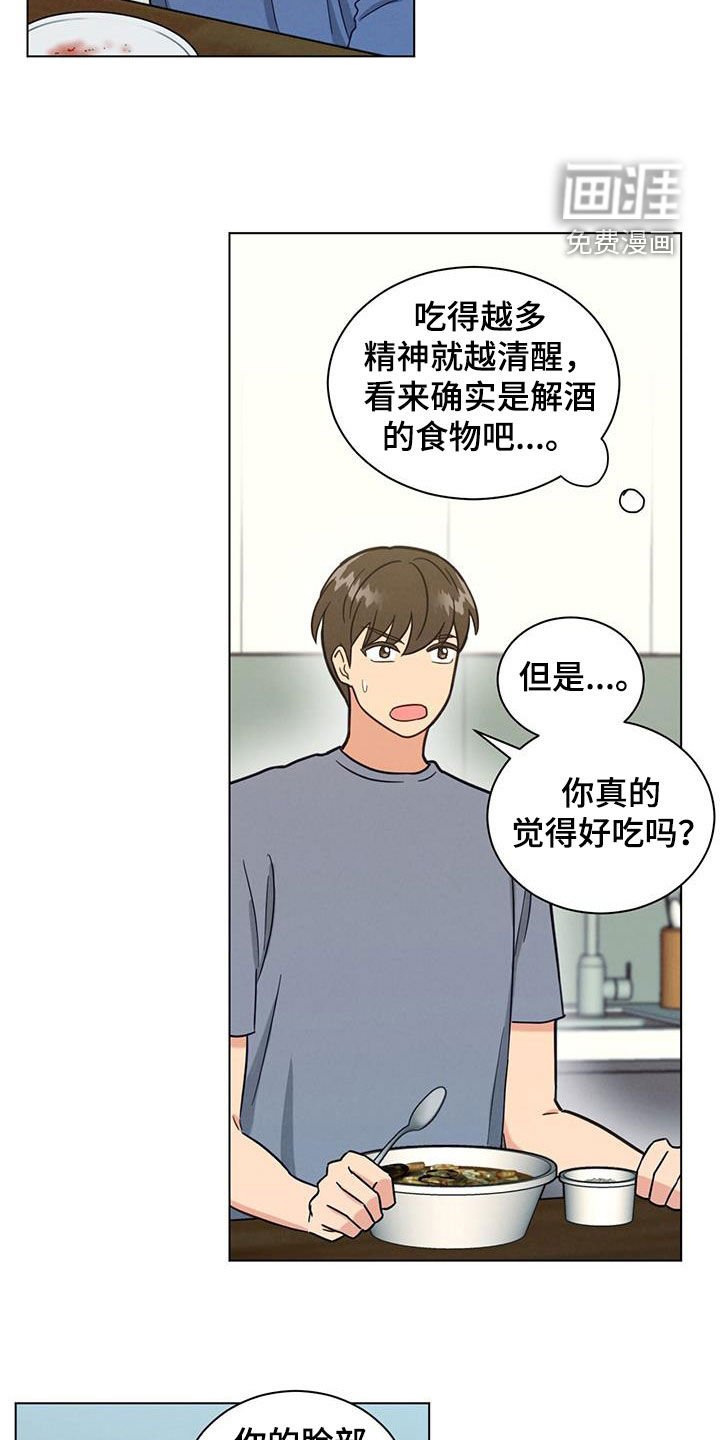 第114章：目标