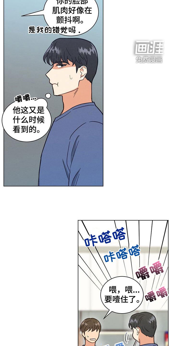 第114章：目标