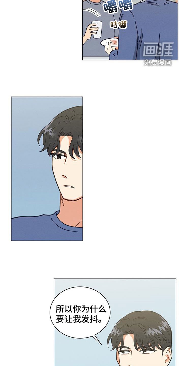 第114章：目标