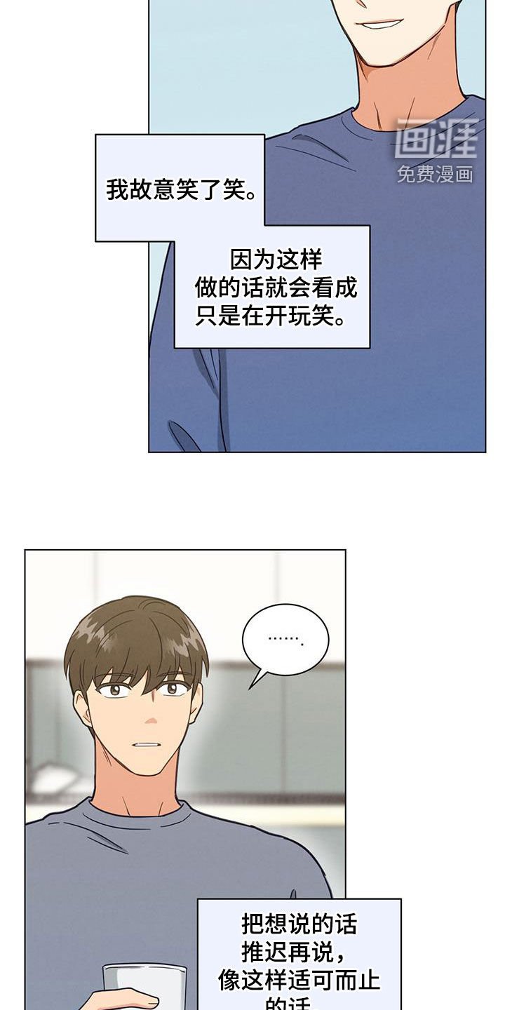 第114章：目标
