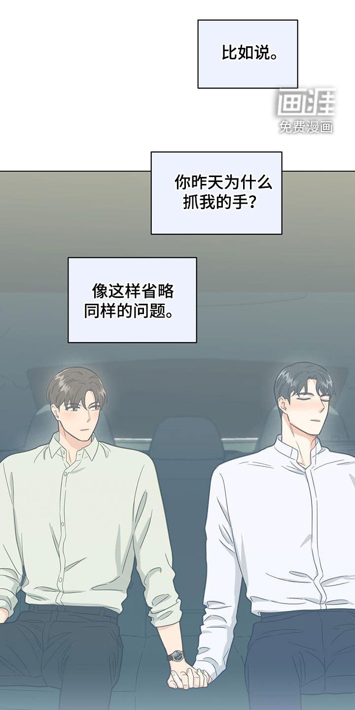 第114章：目标