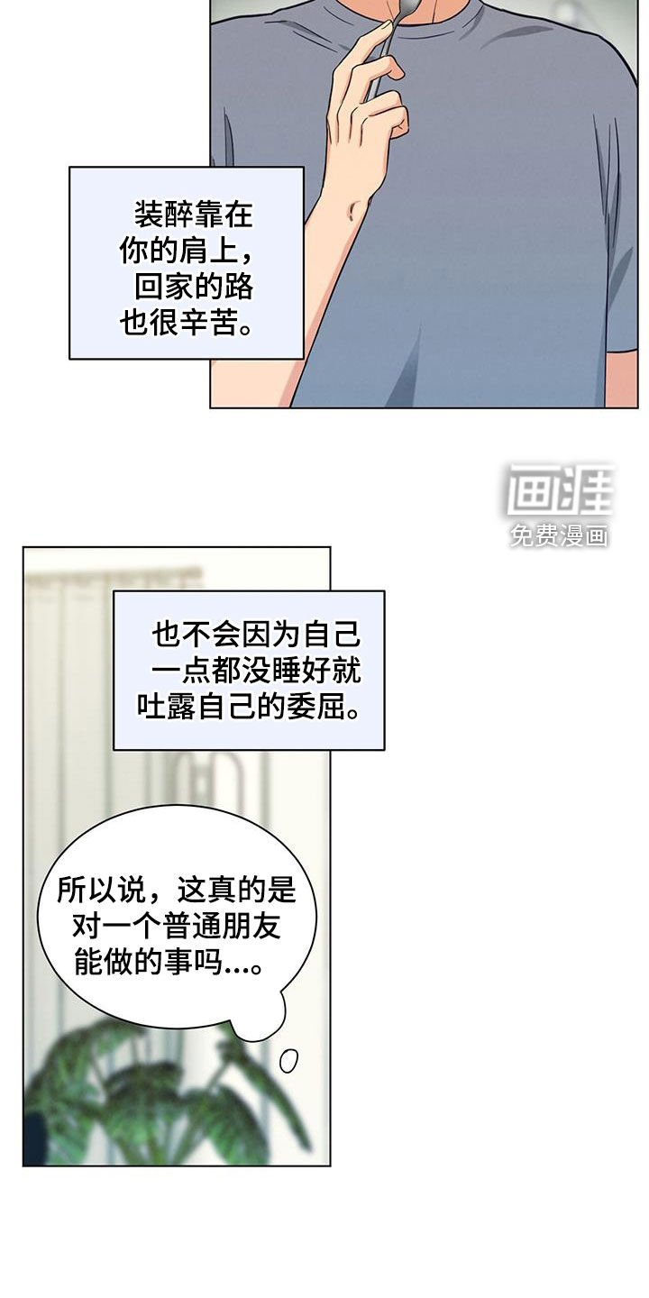 第115章：受欢迎