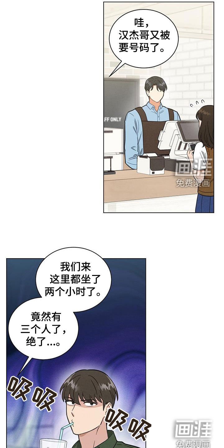 第115章：受欢迎