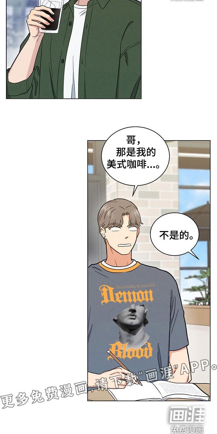 第115章：受欢迎