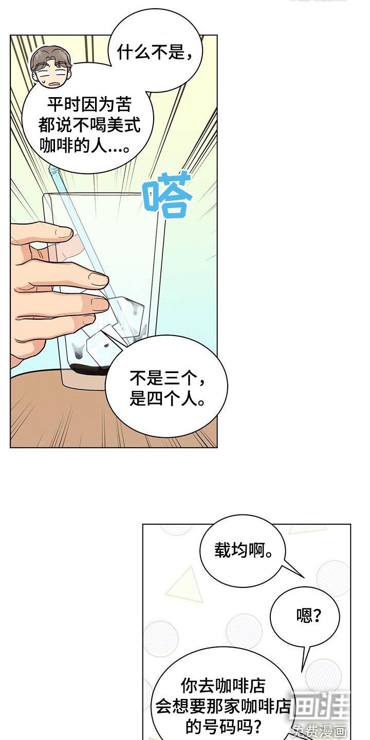 第115章：受欢迎