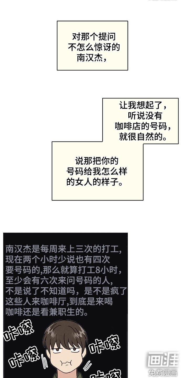 第115章：受欢迎