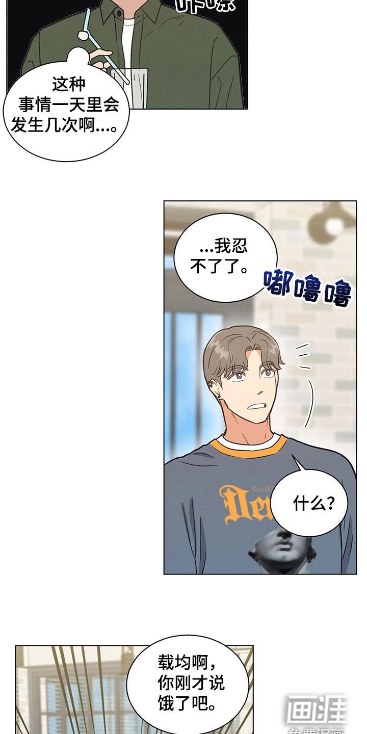 第115章：受欢迎