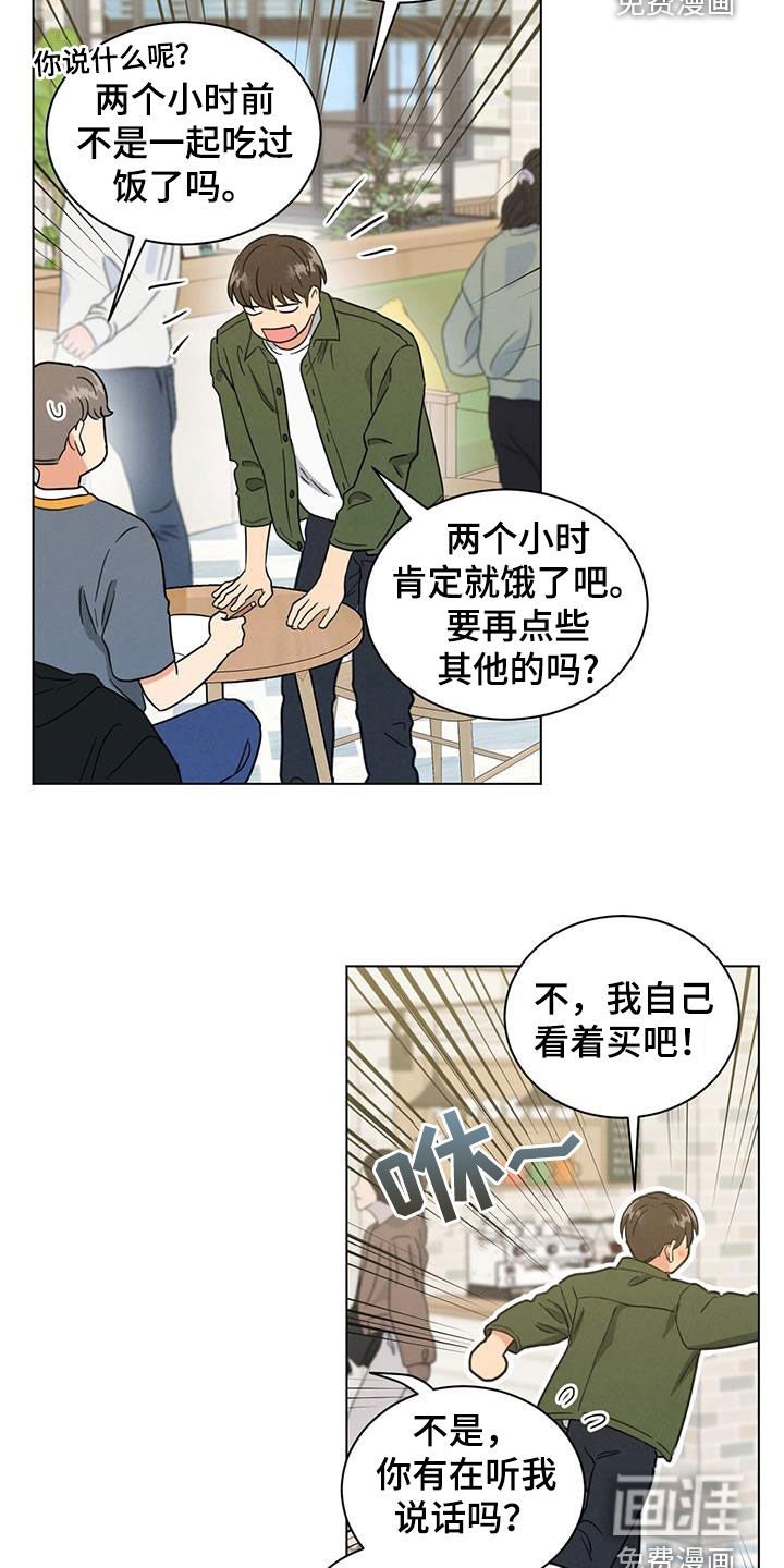 第115章：受欢迎