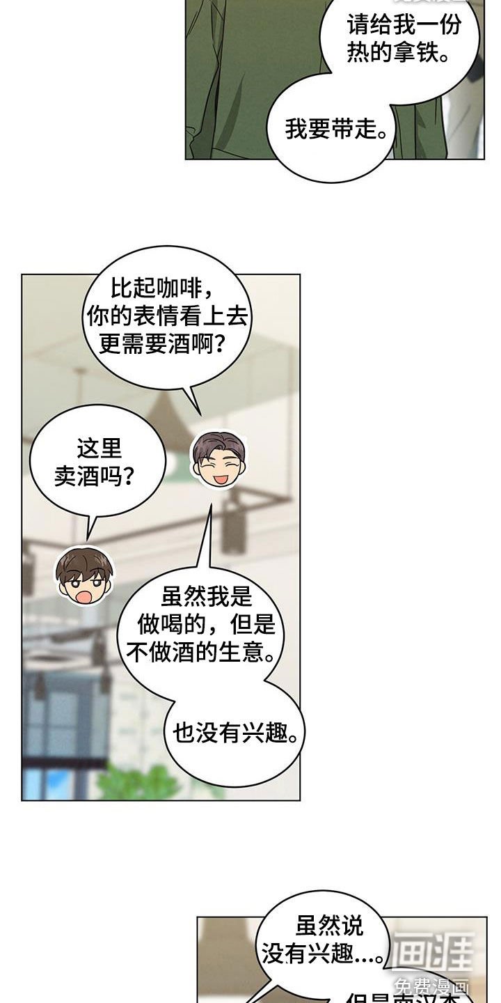 第115章：受欢迎