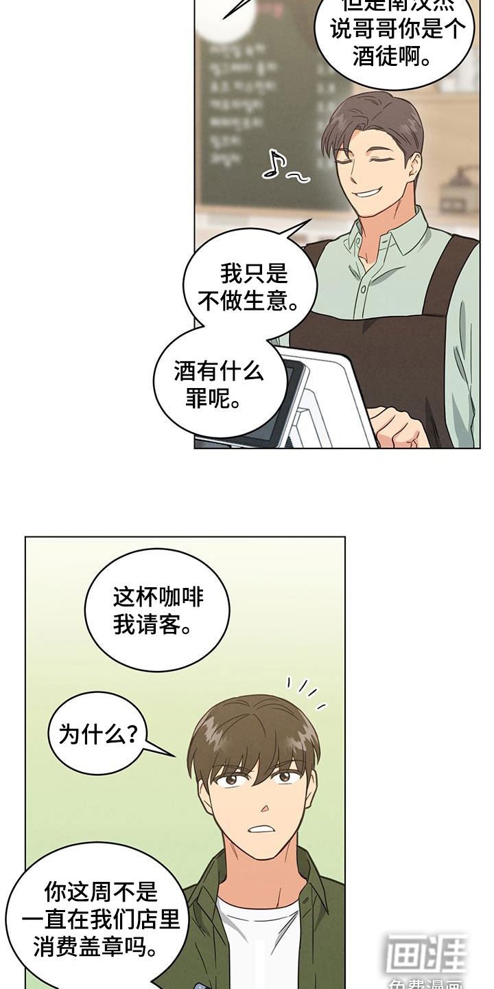 第115章：受欢迎