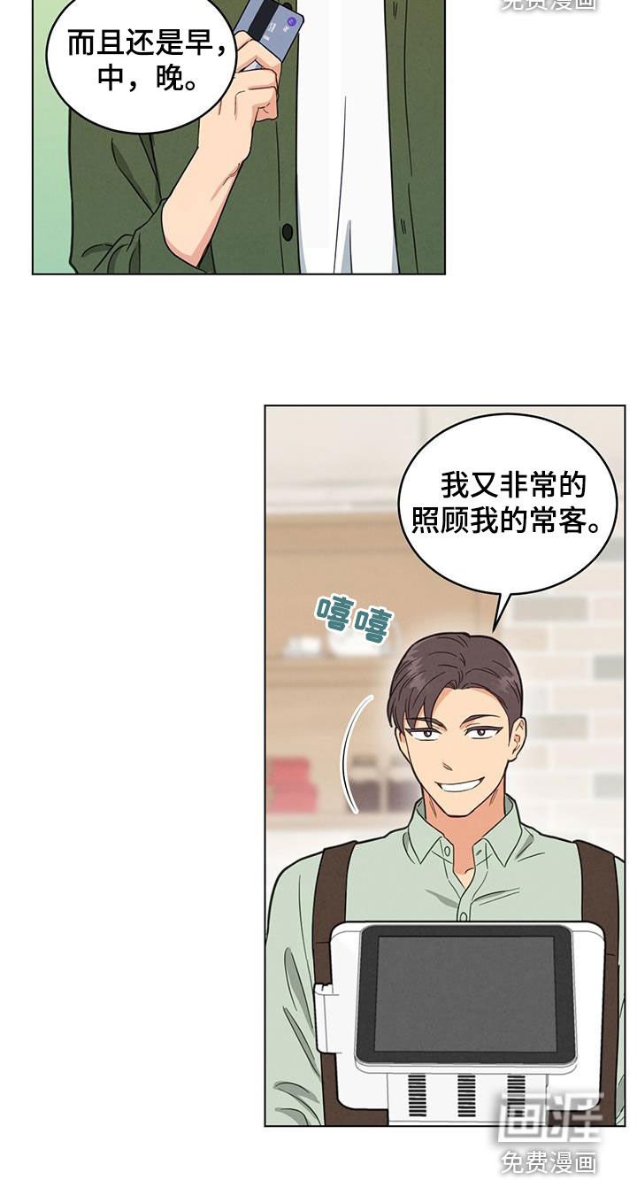 第115章：受欢迎