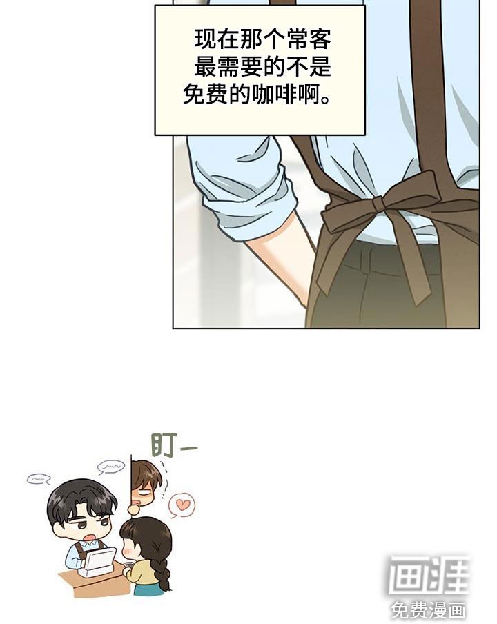 第115章：受欢迎