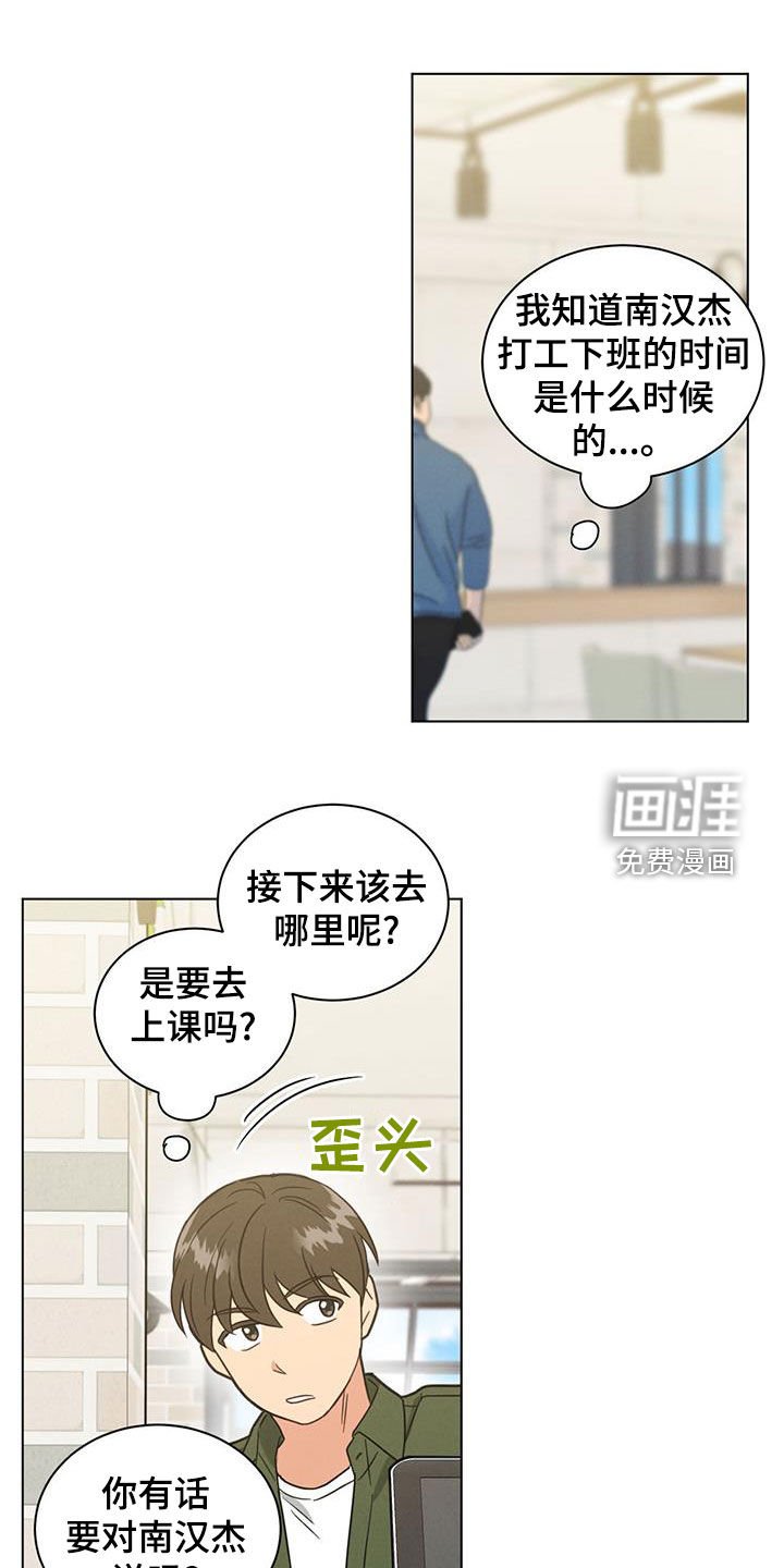 第116章：不会做咖啡