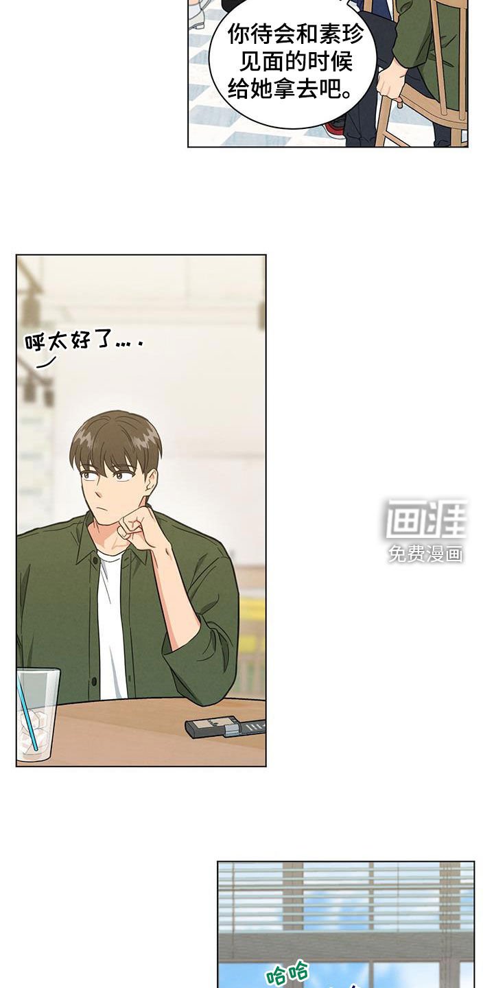 第116章：不会做咖啡