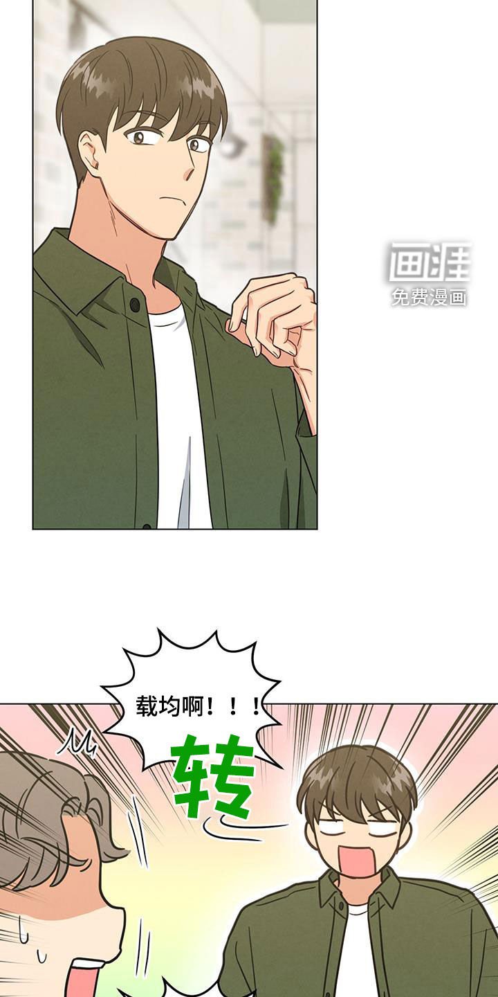 第116章：不会做咖啡