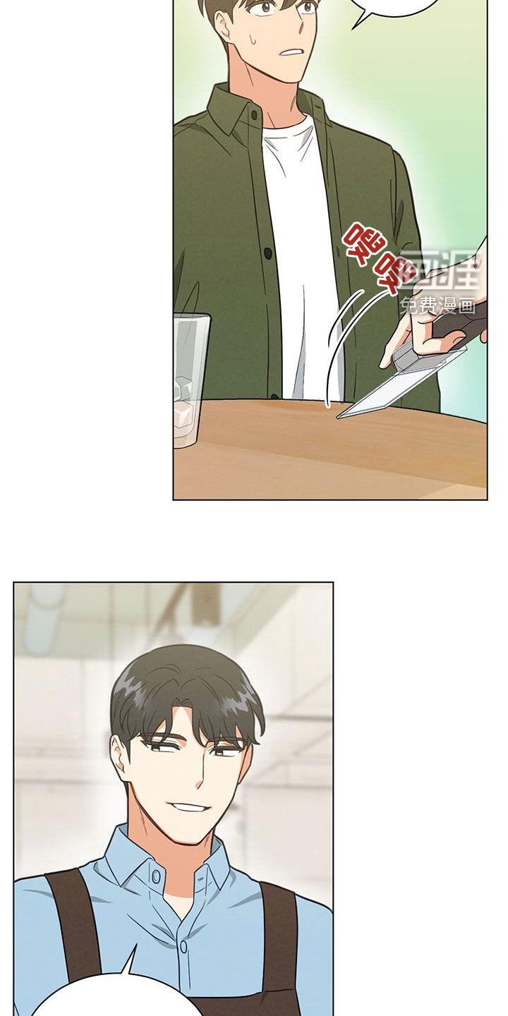 第116章：不会做咖啡