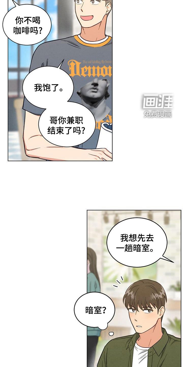 第116章：不会做咖啡