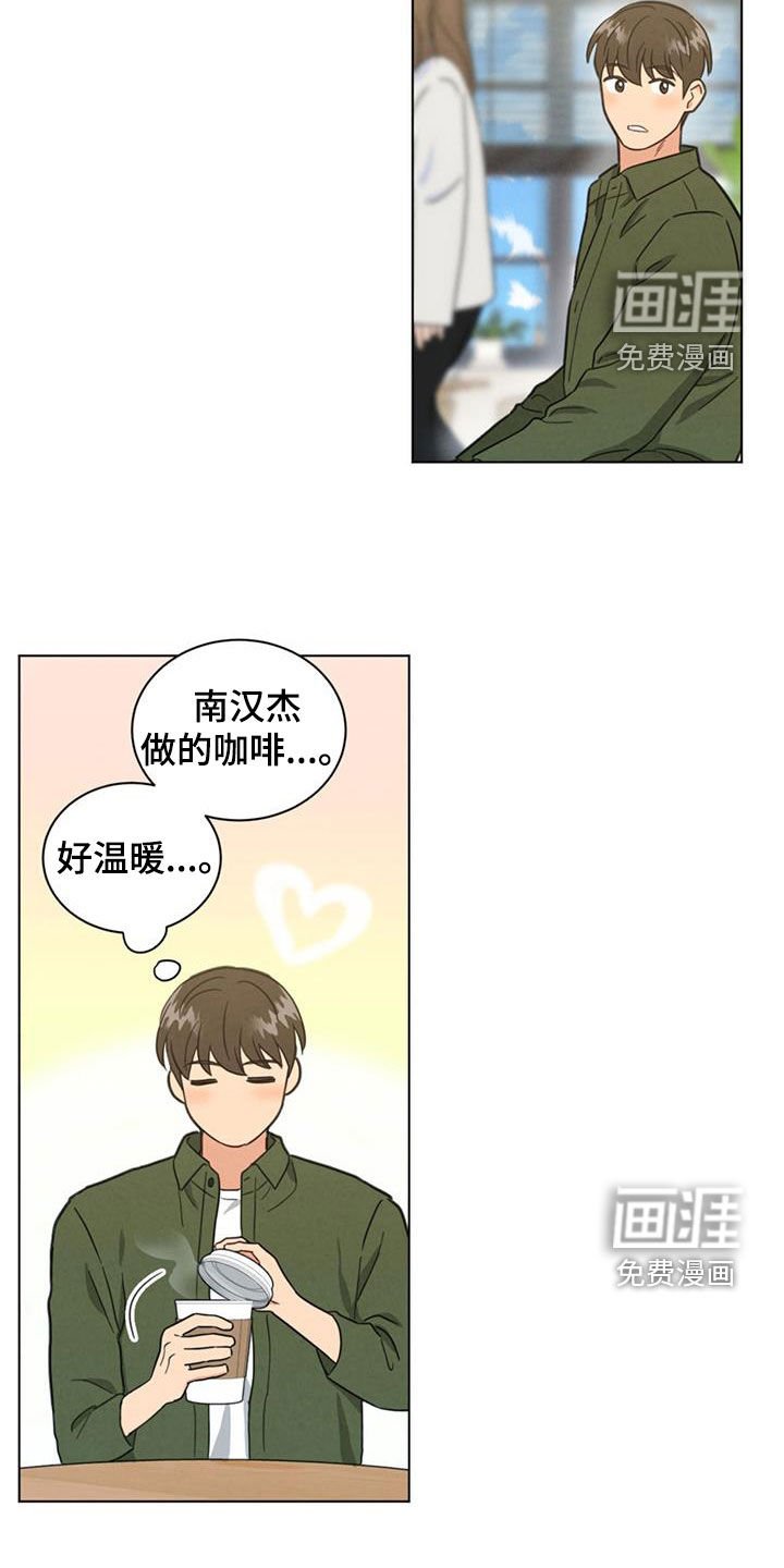 第117章：你真的是疯了