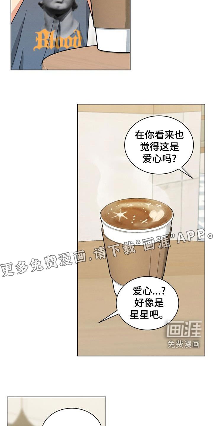 第117章：你真的是疯了