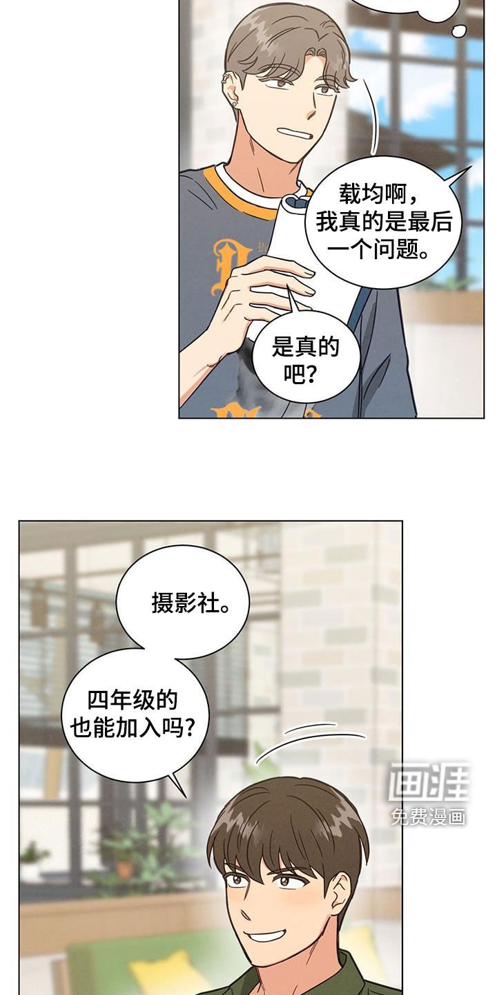 第117章：你真的是疯了
