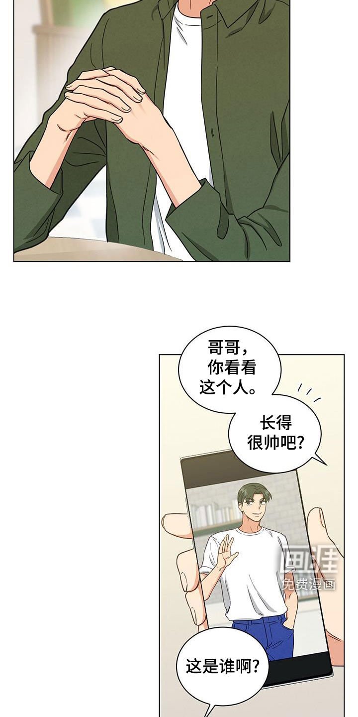 第117章：你真的是疯了