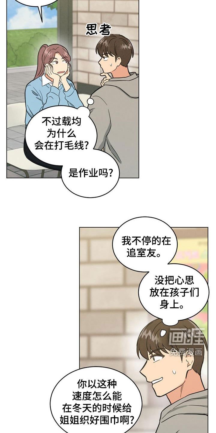 第117章：你真的是疯了