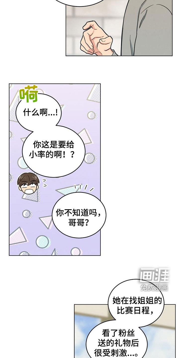 第117章：你真的是疯了