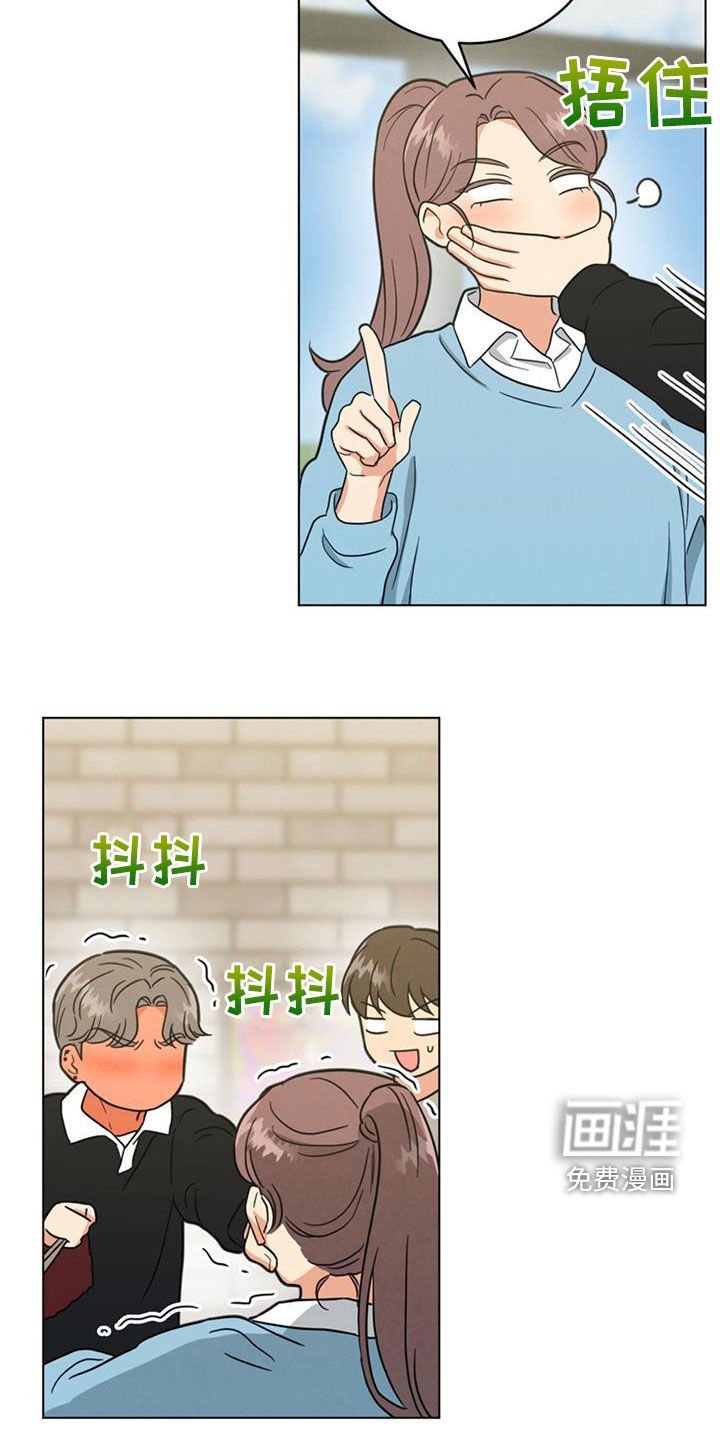 第117章：你真的是疯了