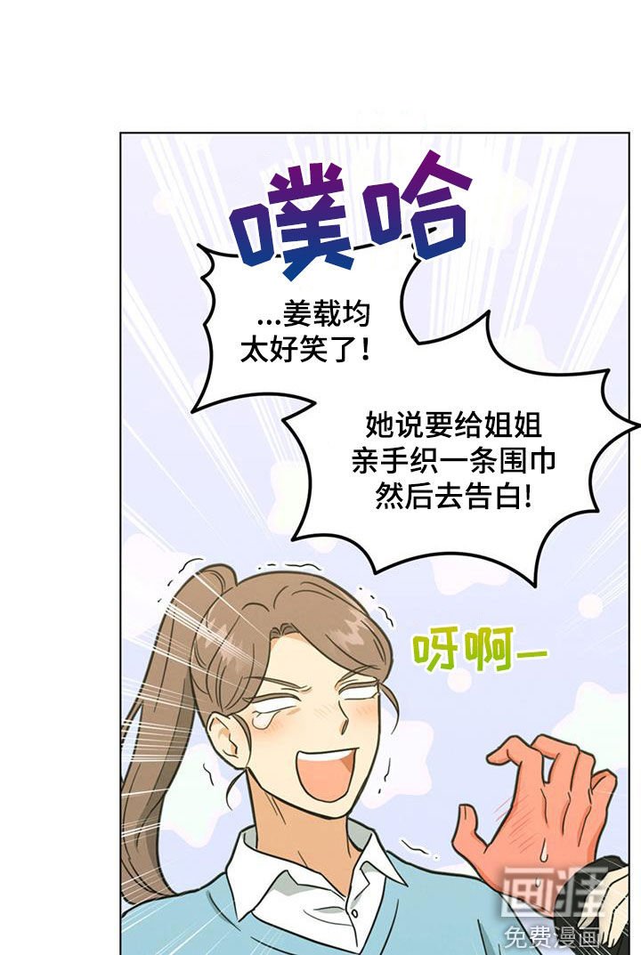 第117章：你真的是疯了