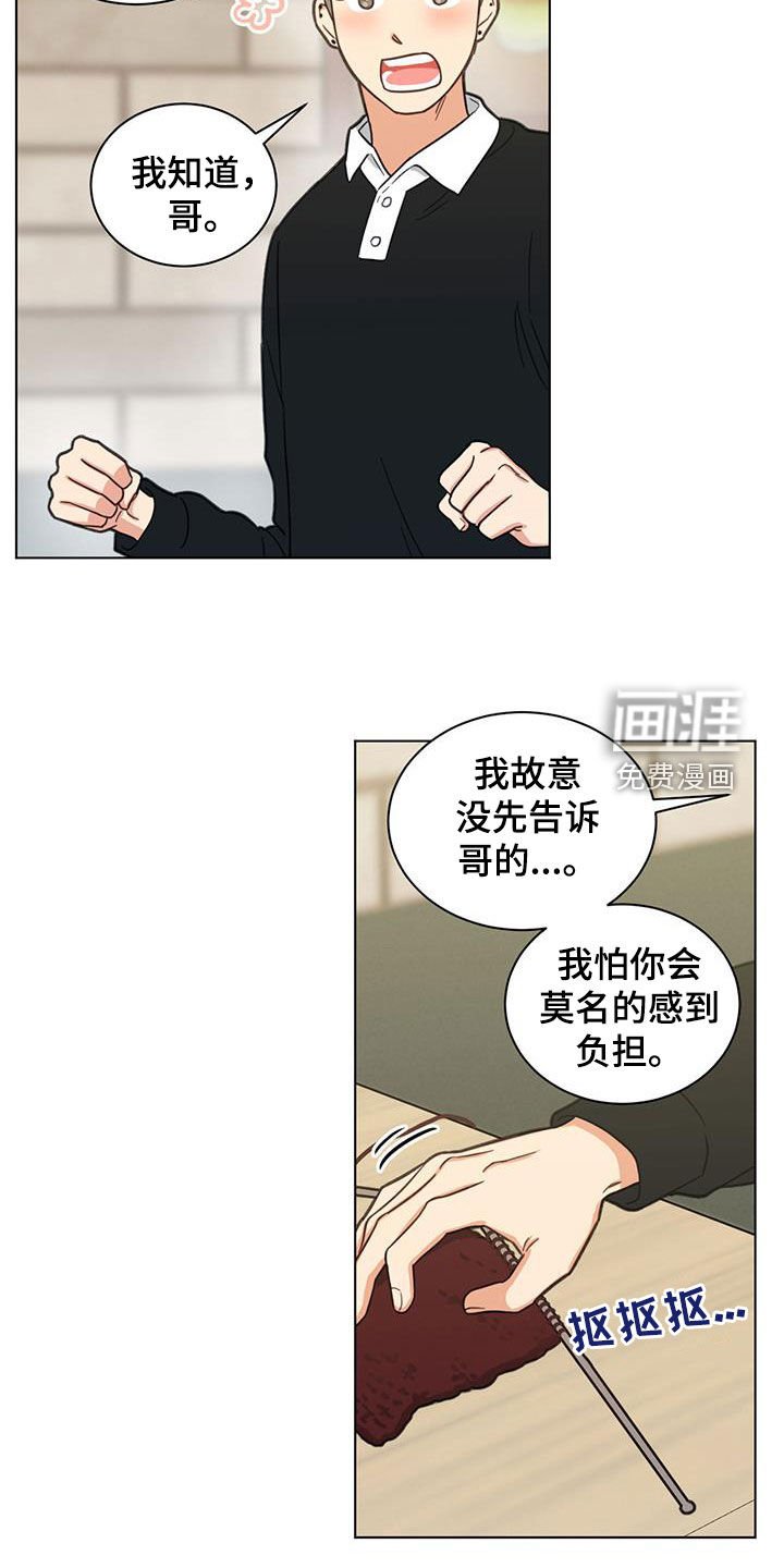第118章：空无一人