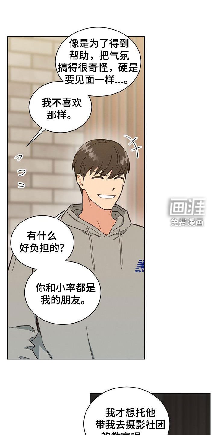 第118章：空无一人
