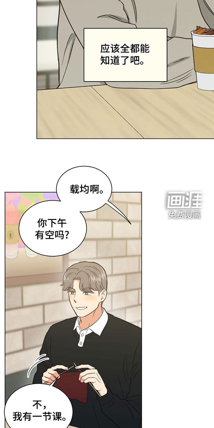 第118章：空无一人