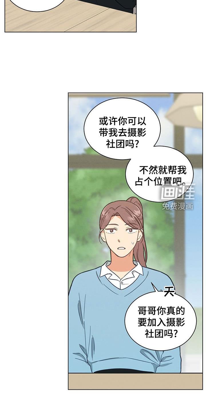 第118章：空无一人