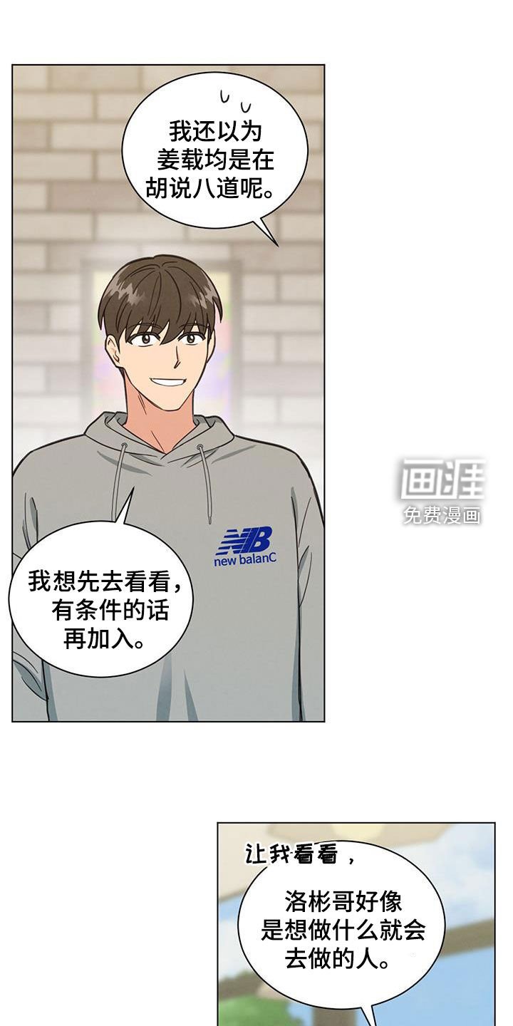 第118章：空无一人