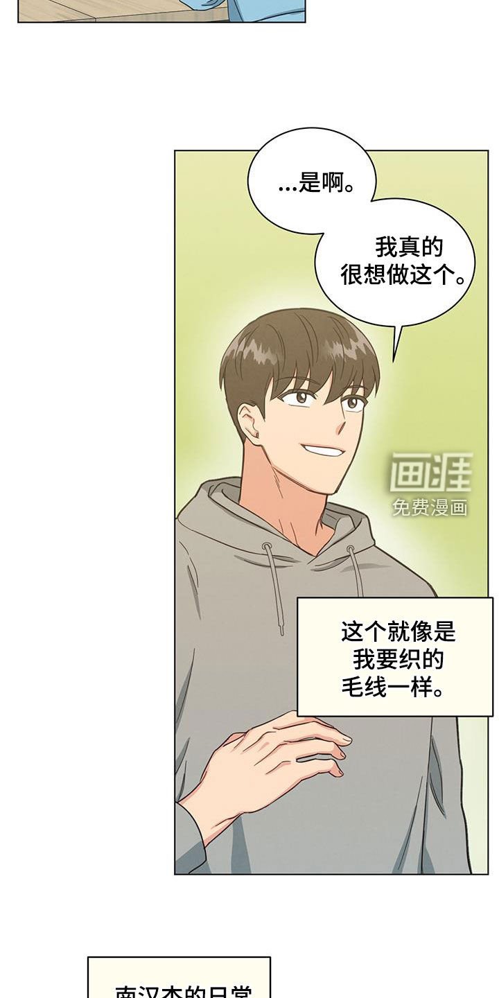 第118章：空无一人
