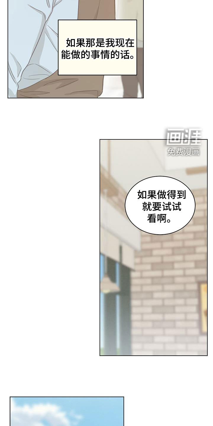 第118章：空无一人